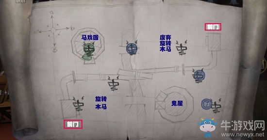 《第五人格》月亮河公園地圖一覽