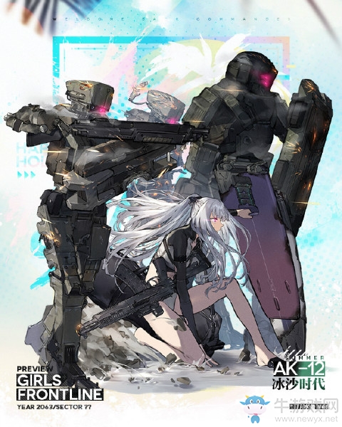 《少女前線》AK-12泳裝裝扮“冰沙時代