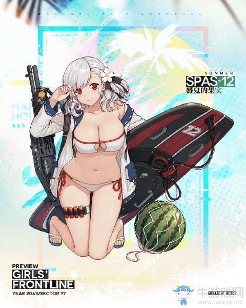 《少女前線》海灘奇兵主題裝扮大全