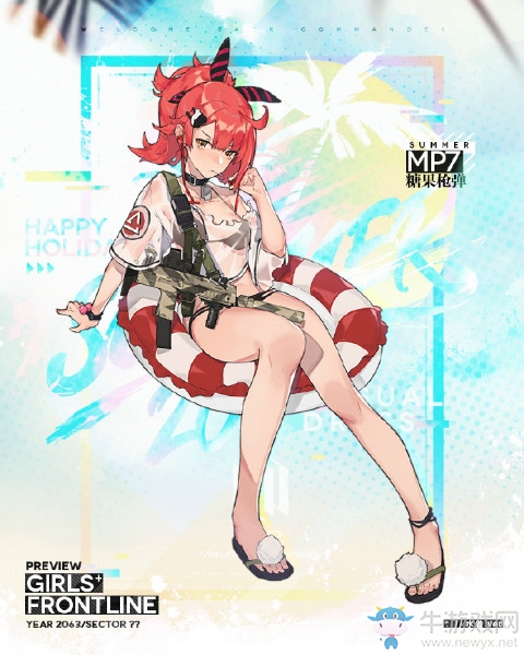 《少女前線》MP7泳裝裝扮“糖果槍彈