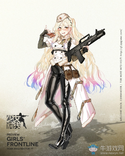 《少女前線》A-91解析