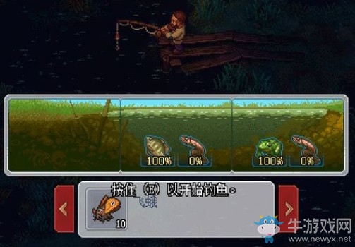 《守墓人》青蛙獲得方法