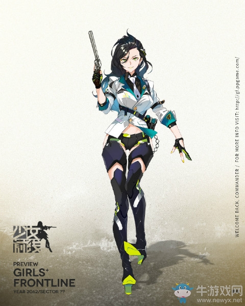 《少女前線》蟒蛇解析