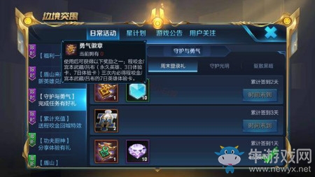 《王者榮耀》永久英雄免費(fèi)抽活動(dòng)介紹