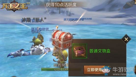 《萬王之王3D》冰雪奇緣活動玩法詳解