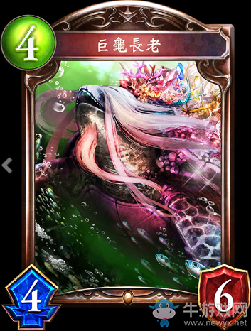 《影之詩》巨龜長老卡牌圖鑒