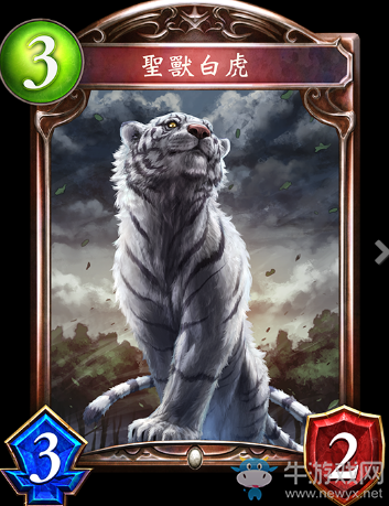 《影之詩》圣獸白虎卡牌圖鑒