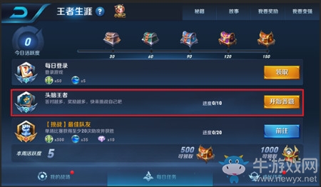 《王者榮耀》體驗服更新內(nèi)容 新英雄伽羅來襲