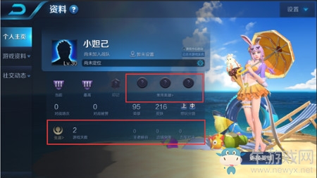 《王者榮耀》體驗服個人資料改版內容一覽