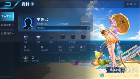 《王者榮耀》體驗服個人資料改版內容一覽