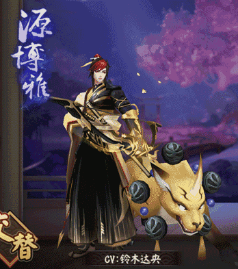 《陰陽師》金靈之力御靈皮膚介紹