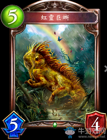 《影之詩》虹靈巨蜥卡牌圖鑒