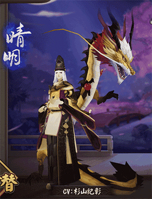 《陰陽師》金靈之力御靈皮膚介紹