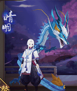 《陰陽師》晴明新皮膚【少時之約】入手價值分析