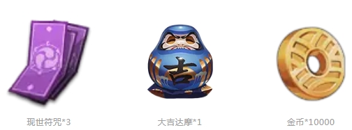 《陰陽師》友人帳·小動物公益活動介紹