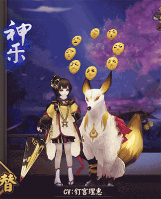 《陰陽師》金靈之力御靈皮膚介紹