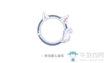《陰陽師》友人帳·小動物公益活動介紹