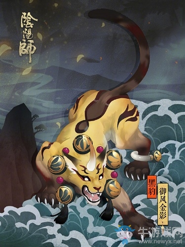 《陰陽師》金靈之力御靈皮膚介紹