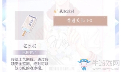 《戀與制作人》官微周末有趣道具互動活動福利兌換碼