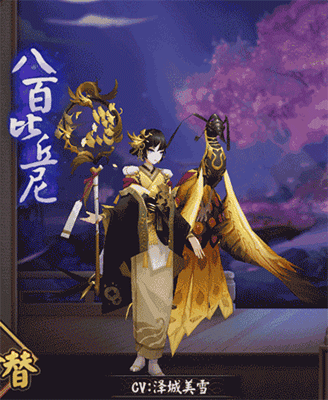 《陰陽師》金靈之力御靈皮膚介紹