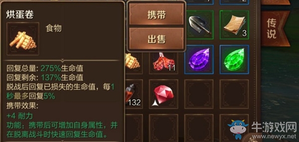 萬(wàn)王之王3D必看攻略 ，紅手指帶你體驗(yàn)游戲飛升的9個(gè)小技巧