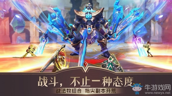 萬王之王3D：魔靈救贖活動玩法介紹，PVE與PVP玩法的雙重結合
