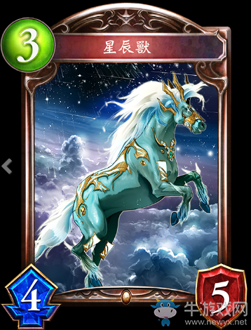 《影之詩》星辰獸卡牌圖鑒