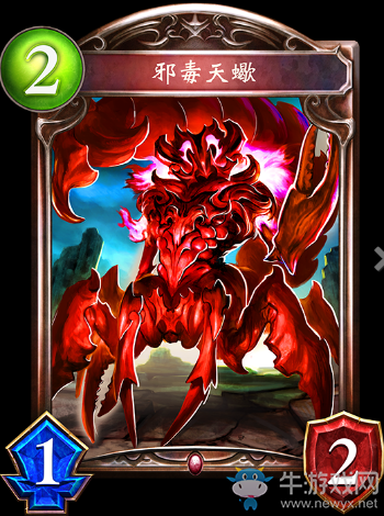 《影之詩》邪毒天蝎卡牌圖鑒