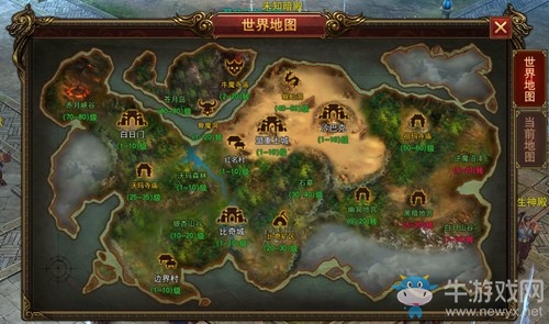 胸懷天下志高遠(yuǎn) 《最傳奇》瑪法大陸世界全貌