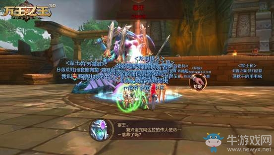 《萬(wàn)王之王3D》阿達(dá)拉神壇陣容打法介紹，紅手帶你輕松過(guò)副本