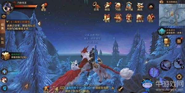 《萬王之王3D》：紅手指帶你找回聯(lián)盟和部落的回憶