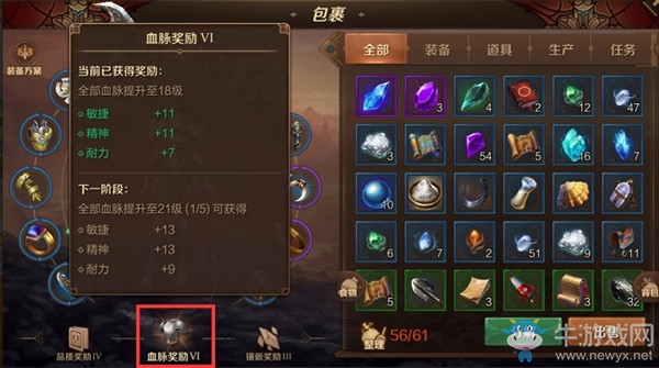 萬(wàn)王之王3D必看攻略 ，紅手指帶你體驗(yàn)游戲飛升的9個(gè)小技巧