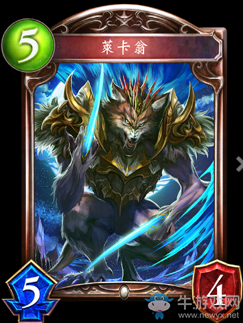 《影之詩》萊卡翁卡牌圖鑒