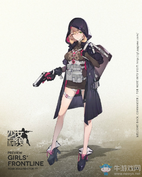 《少女前線》Px4風暴解析