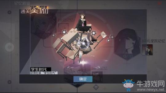《永遠(yuǎn)的7日之都》安托涅瓦記憶殿堂打法攻略介紹