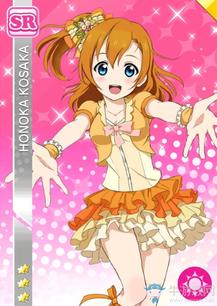 《LoveLive學(xué)園偶像祭》高坂穗乃果【女神的微笑！】卡牌介紹