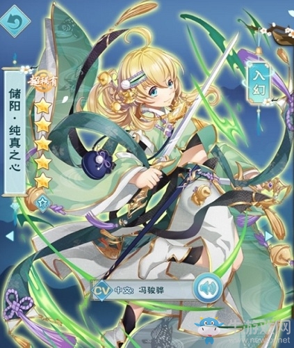 《半世界之旅》儲陽·純真之心升星材料一覽