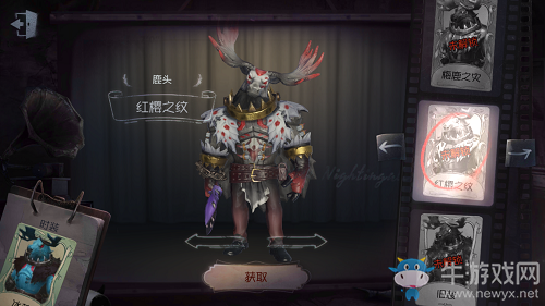 《第五人格》鹿頭紅櫻之紋皮膚獲得方法介紹