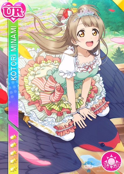 《LoveLive學(xué)園偶像祭》南琴梨【小小公主】卡牌介紹