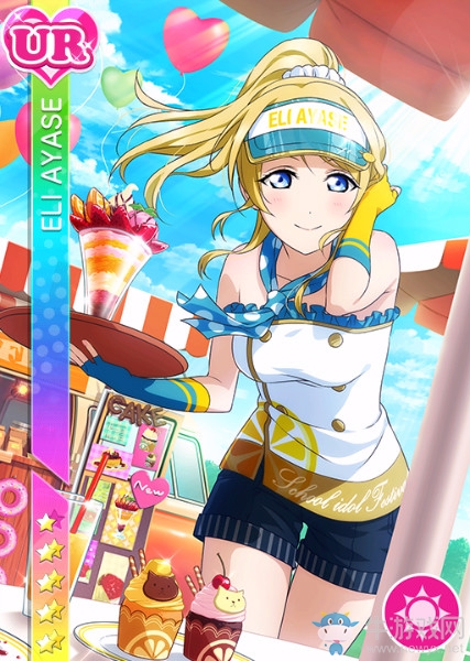 《LoveLive學(xué)園偶像祭》絢瀨繪里【亞里沙也一起】卡牌介紹