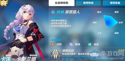 《崩壞3》原罪獵人獲得方法介紹