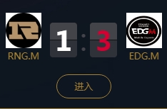 《王者榮耀》2018KPL秋季賽9月13日RNG.M vs EDG.M比賽視頻