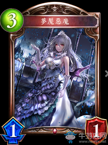 《影之詩》夢魘惡魔卡牌圖鑒