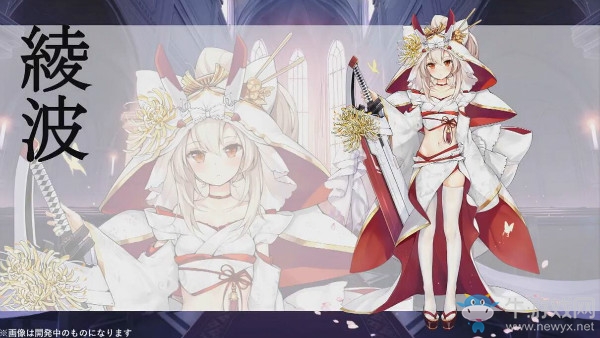【碧藍海豹日常】第149期：日服周年慶第一彈 干貨無數