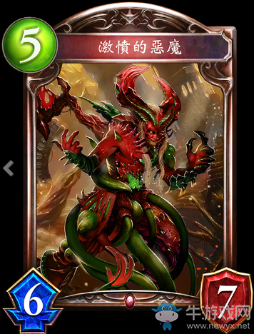 《影之詩》激憤的惡魔卡牌圖鑒