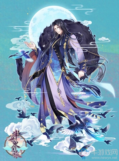 《半世界之旅》神秘男子·七夕月意卡牌介紹