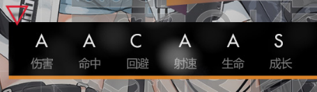 《少女前線》K11解析