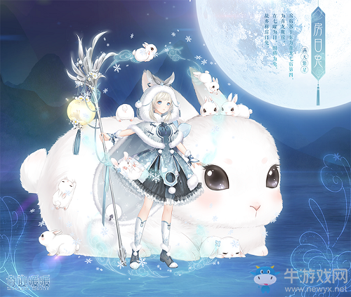 《奇跡暖暖》回溯繁星第二期活動介紹