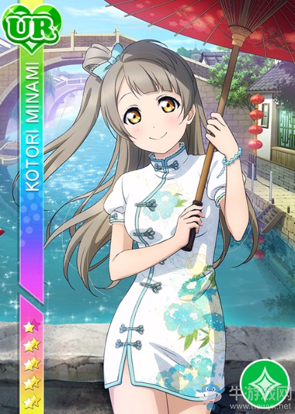 《LoveLive學(xué)園偶像祭》南琴梨【幸福的夢(mèng)】卡牌介紹