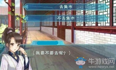 《半世界之旅》寧佑LV3手中線結(jié)緣攻略